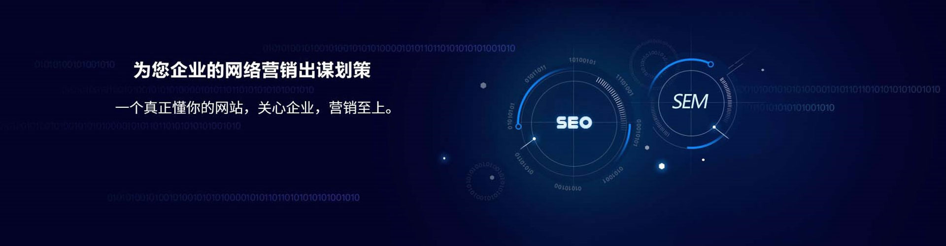 安新百度竞价广告