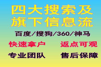 竞价推广开户案例分享：从零到一的营销策略